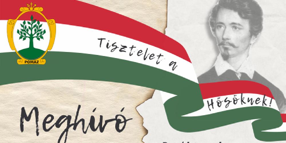 Március 15. Városi megemlékezés